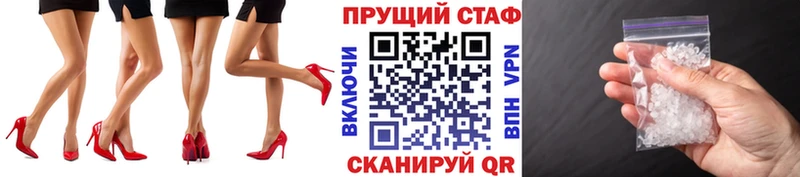 Купить Балашов МЕТАМФЕТАМИН Меф мяу мяу A PVP АМФ