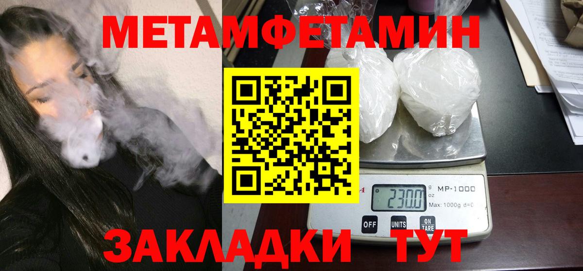 Amphetamine 98% Балашов