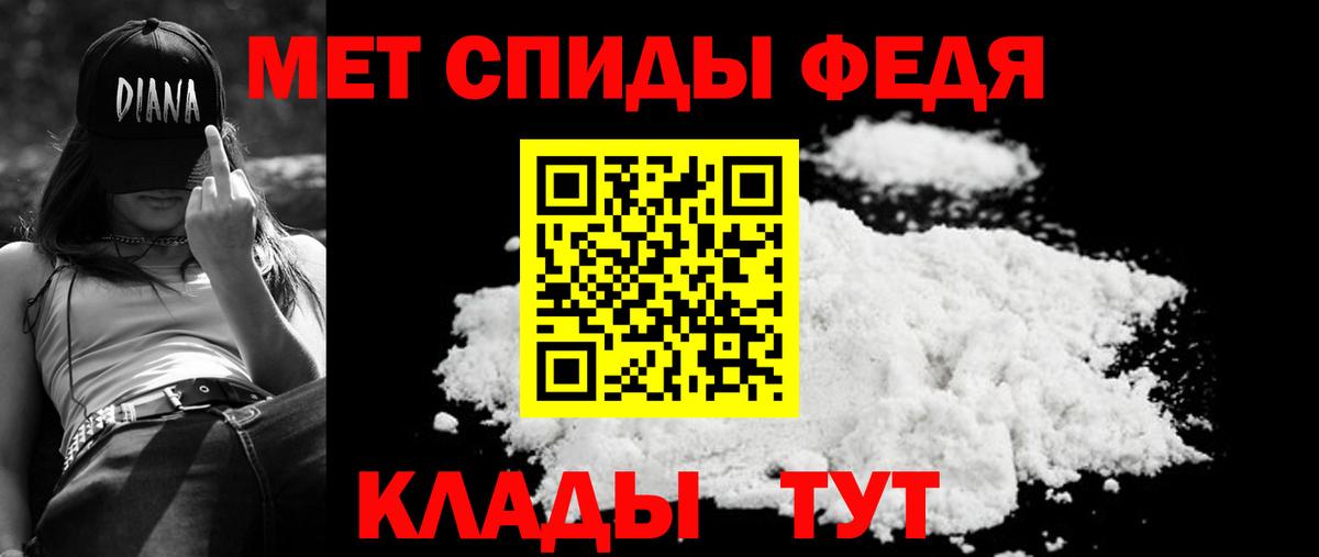     Вход с VPN  АМФЕТАМИН  Балашов  АМФ Premium 