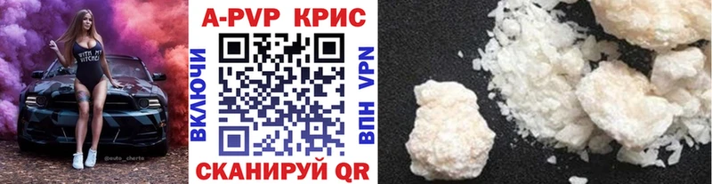 где найти наркотики Балашов darknet состав Alfa_PVP Соль ссылка на мегу ССЫЛКА