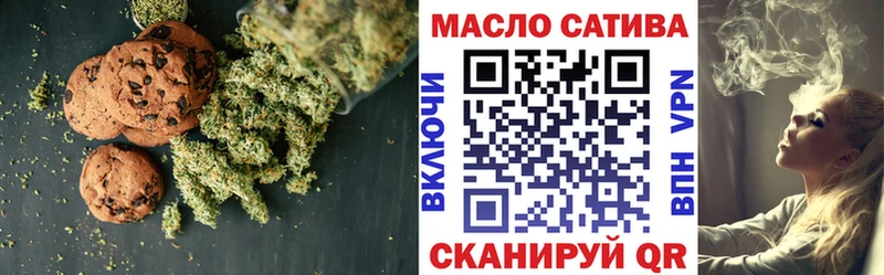 Еда ТГК марихуана Балашов