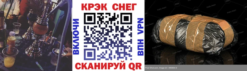 дарнет шоп Балашов КОКАИН Эквадор