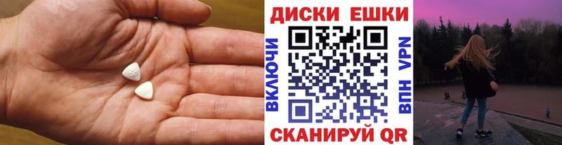 наркота Балашов ЭКСТАЗИ Cube