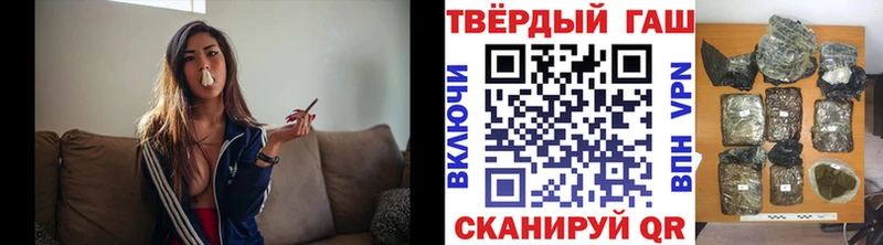 ГАШИШ Изолятор  Балашов 