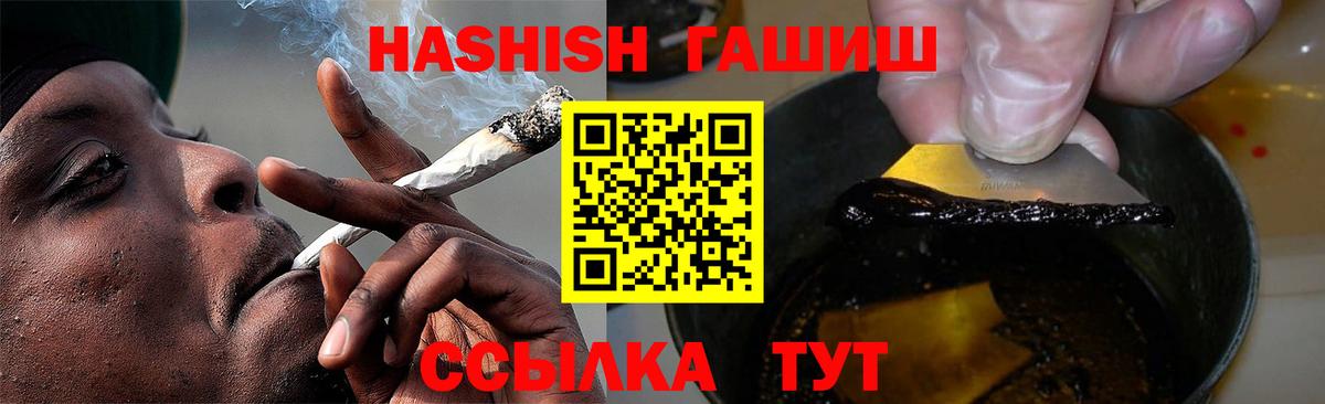 ЭКСТАЗИ  Вход с VPN  Канабис  МЕФ кристаллы  Балашов  Кокаин  ГАШ 