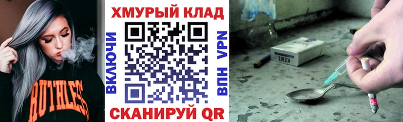 Героин белый  наркотики  Балашов 