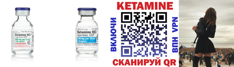 Кетамин VHQ  сколько стоит  МЕГА ТОР  Балашов 