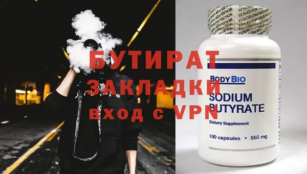 бутик Алексеевка