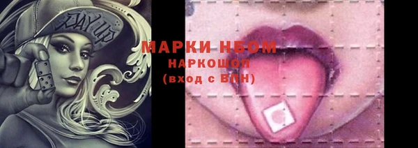 PSILOCYBIN Алексин