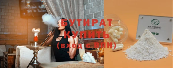 бутик Алексеевка