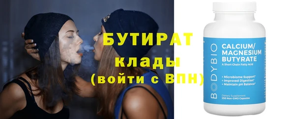 бутик Алексеевка