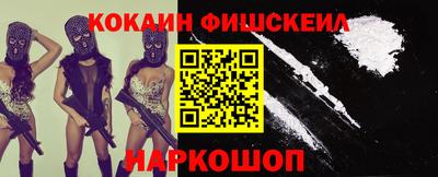 мефедрон мука Наро-Фоминск