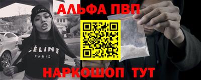 мефедрон мука Наро-Фоминск