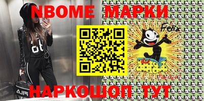 мефедрон мука Наро-Фоминск