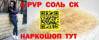 мефедрон мука Наро-Фоминск