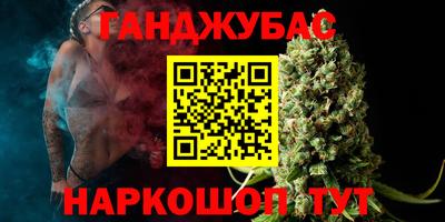 мефедрон мука Наро-Фоминск