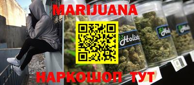 мефедрон мука Наро-Фоминск