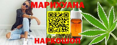 мефедрон мука Наро-Фоминск