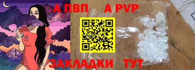 дмт Нарткала