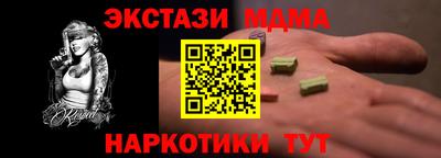дмт Нарткала