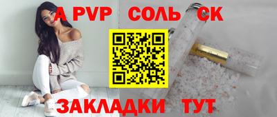 apvp Нальчик