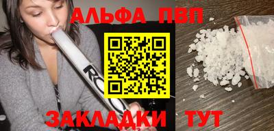 apvp Нальчик
