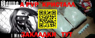 дмт Нарткала