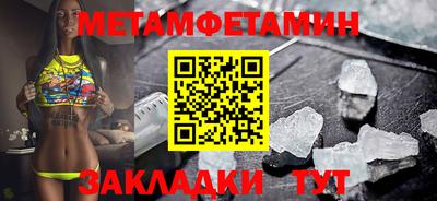 мефедрон мука Наро-Фоминск
