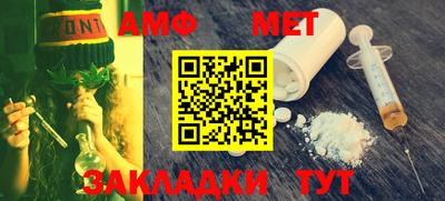 мефедрон мука Наро-Фоминск
