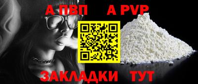 мефедрон мука Наро-Фоминск
