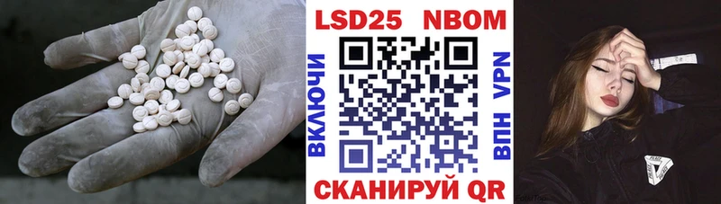 Лсд 25 экстази кислота  Балашов 