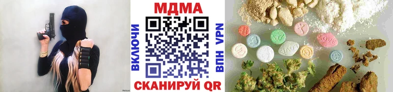 MDMA crystal  где найти   KRAKEN ссылки  Балашов 