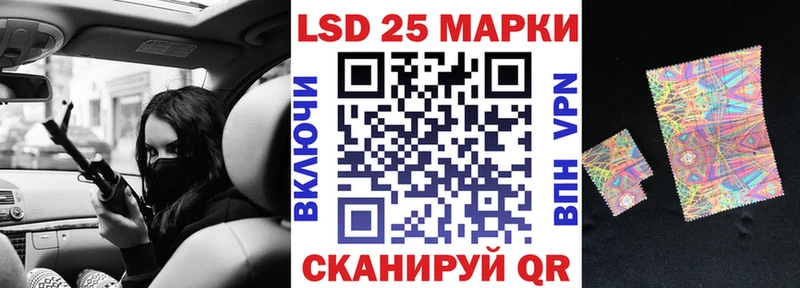 Марки NBOMe 1,8мг  Балашов 