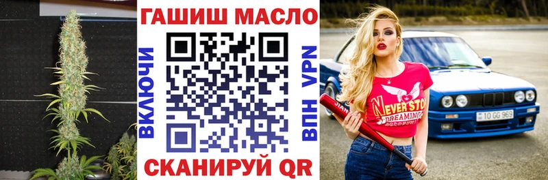 ТГК концентрат кракен ТОР Балашов